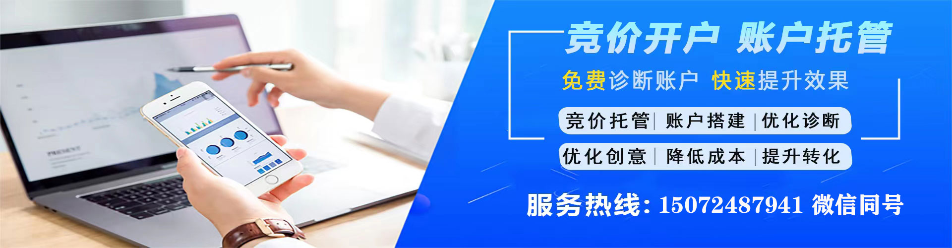 蒙自百度竞价广告